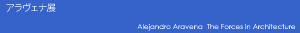 Alejandro Aravena