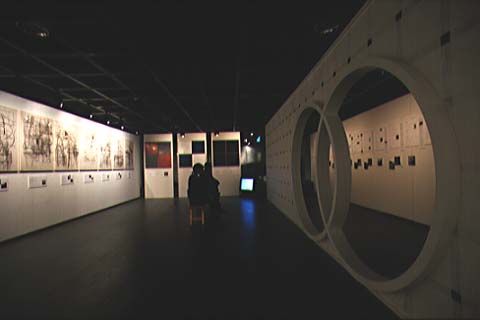 exhibition scene